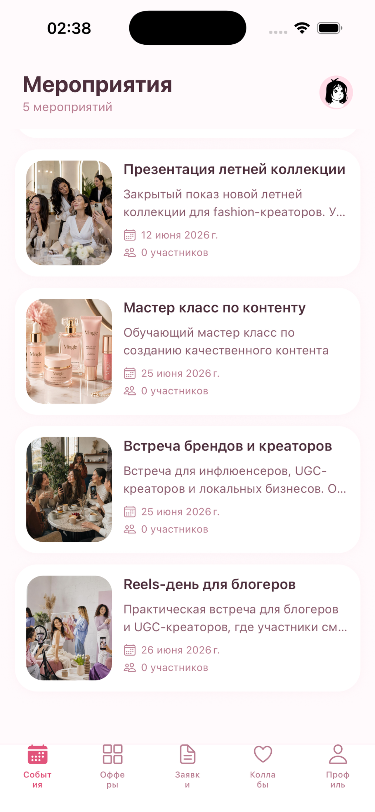 Mingle offers screen