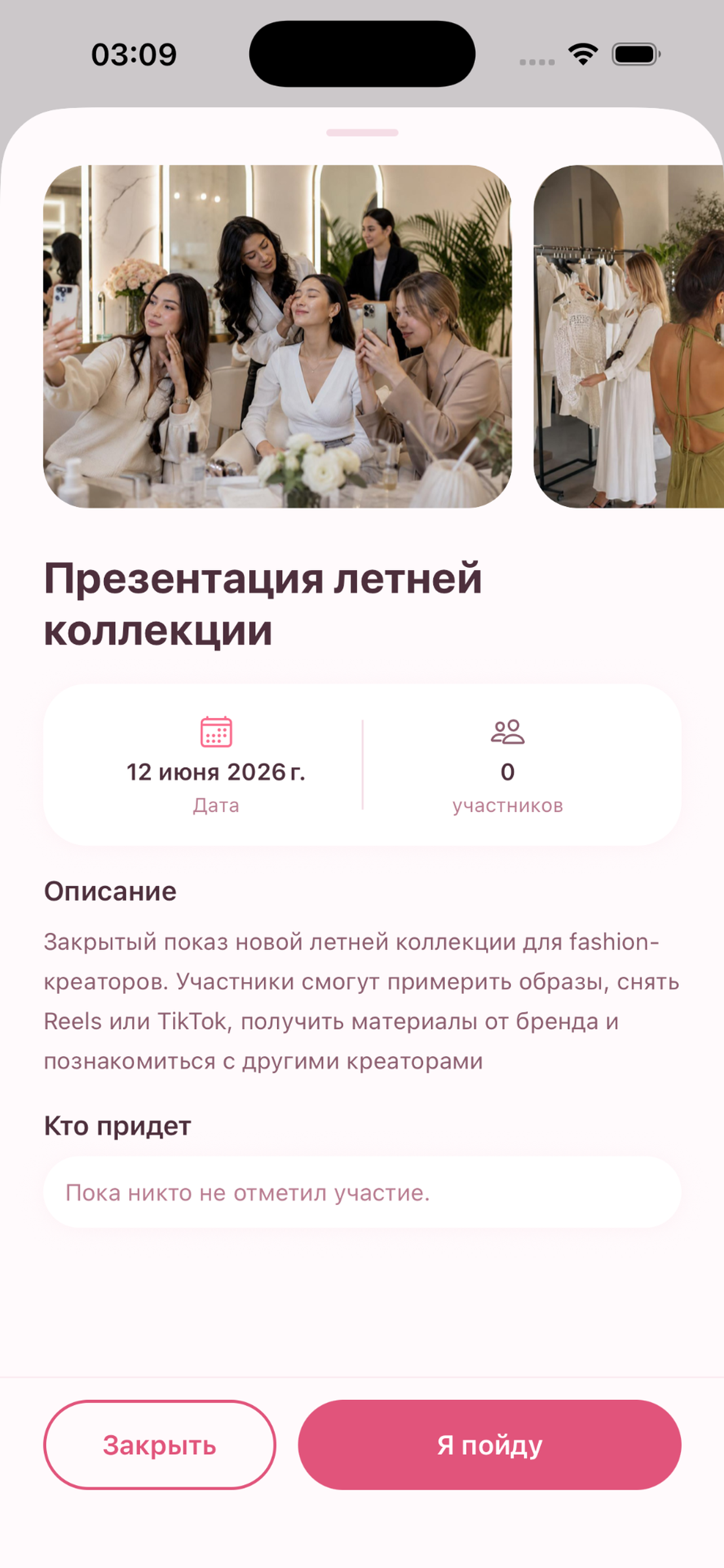 Mingle applications screen