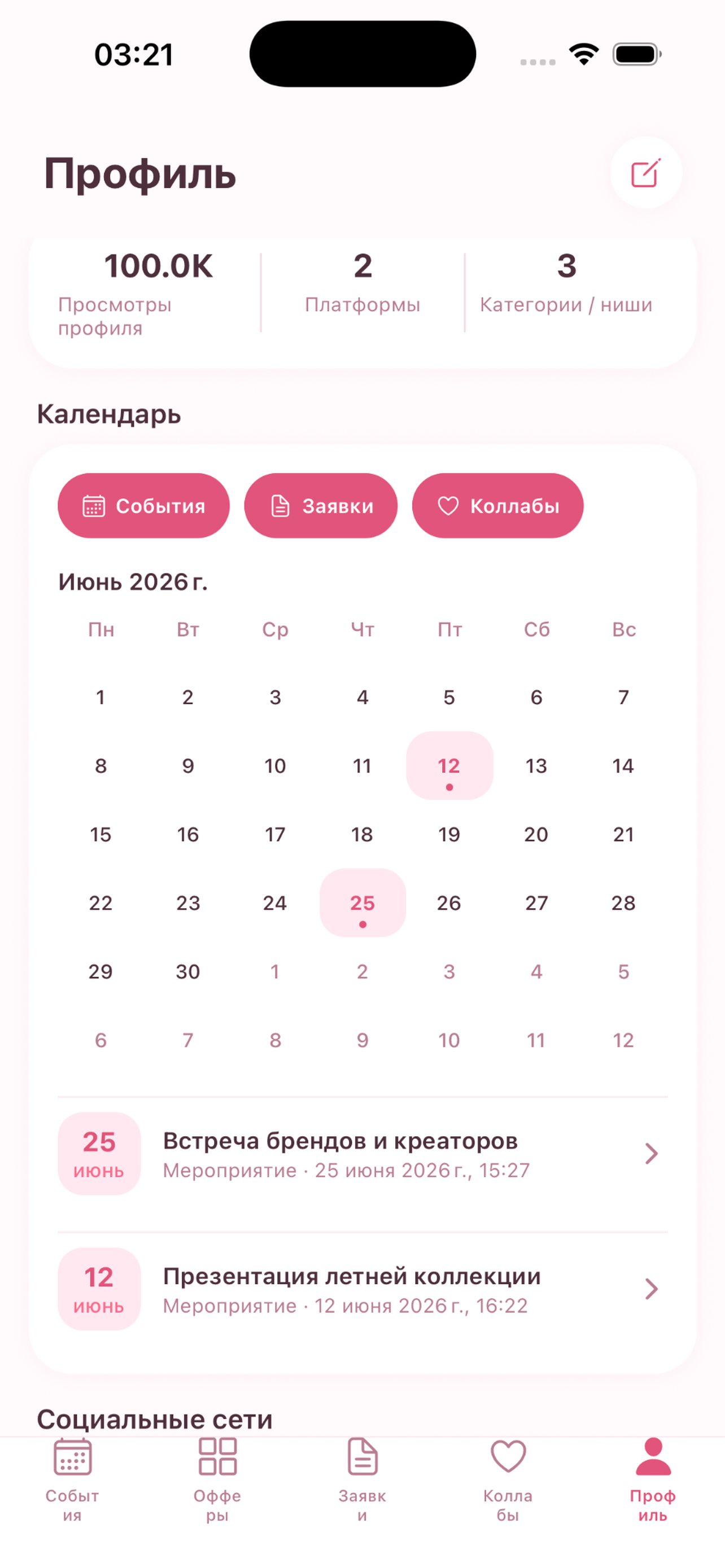 Mingle business screen